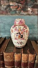 19th century Samson Amorial Porcelain Chinese Ginger Jar French picture