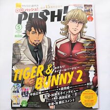 TIGER & BUNNY 2 PASH May '22 Japanese Anime Magazine Genshin LINK CLICK JoJo picture