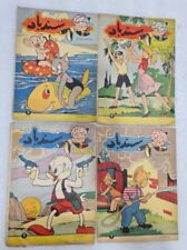 1957 Lot 4 Original Sindbad Arabic Comics Magazine 1 كومكس سندباد السنة السادسة picture
