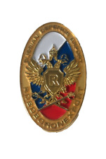 Russian Defence Export Rosoboronexport Oval Metal Plaque  1/4