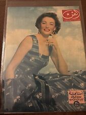 1955 Fan Magazine Actress Gene Tierney Cover Arabic Scarce Cover Great Cond picture