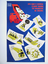 RARE Soviet Art Propaganda Poster Original, Satire, Work, Cold War, Cherepanov picture