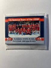 USSR National Hockey Team Set 11 Cards 1991 Soviet Union picture