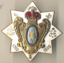 Russian Imperial Military medal order 5th Grenadier Kyiv Infantry Regiment (2336 picture