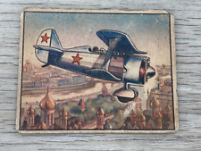 WW2 Picture Gum Tobacco Card 1939 Soviet Russian Mystery 1 Seat Fighter Plane picture