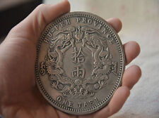 Rare Tibetan silver China Handwork Da Qing dynasty dragon commemorative coins picture