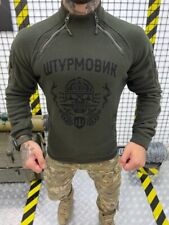 Army fleece Stormtrooper, army fleece jacket, olive ZSU fleece, tactical fleece picture