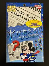Tenyo × Disney Magical Newspaper Water Disappears Japan Rare UNOPENED picture