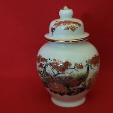 VTG Asahi Japan Small Vase Jar Floral Peacock picture