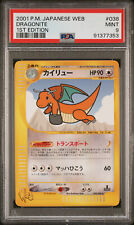 PSA 9 Dragonite 1ST Edition 2001 Japanese Web Pokemon Card #038 picture