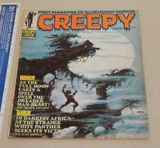 VINTAGE, ORIGINAL CREEPY MAGAZINE #23, OCTOBER 1968,  A WARREN PUBLICATION picture