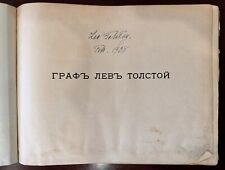 Autograph of Leo Tolstoy (with COA) picture
