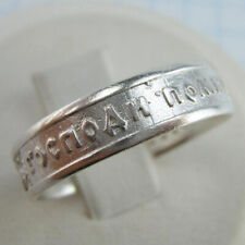 925 Sterling Silver Ring Band US Size 9.25 9.5 Prayer Scripture Celtic Knot picture