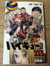 Haikyuu Haikyu Vol. 33.5 BOOK movie 2024 Japan theater limited Manga Comic picture