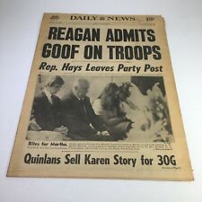 NY Daily News:6/4/76 Ronald Reagan Admits Goof On Troops Rites 4 Martha Mitchell picture