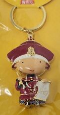 Emperor's Bless Vintage Keychain Palace Museum Beijing China Cultural Products  picture
