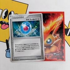 Pokemon Manaphy's Egg 016/019 VS Movie Deck Holo Japanese Promo Card 2006 EX picture