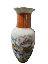 VTG Satsuma Japan Peacock Floral Crackle Vase Porcelain 1970's EUC 2 Available  picture