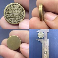Beautiful OLD Islamic Antique Bronze Seal WITH Excellent Engraving picture
