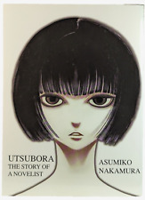 Utsubora The Story Of A Novelist Manga, 2013 Vertical, Asumiko Nakamura picture