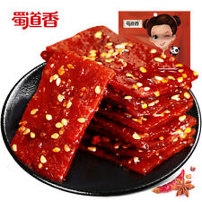 200g Spicy Snacks Chinese Food Pork Jerky 蜀道香零食中国小吃 即食麻辣猪肉脯 200g picture