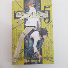 Death Note Volume 5 (Japanese Edition) Manga Comic Tsugumi Ohba picture
