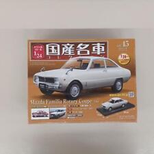 Hachette 1/24 Mazda Familia Rotary Coupe Domestic Famous Car Collection picture