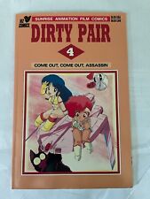 Dirty Pair (4th Series) #4 Viz Sunrise Animation Film Comics picture
