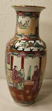 Vintage Hand Painted Chinese Porcelain Vase 10