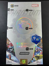 2024 Kakawow x Phantom Disney 100 Marvel Trading Card Sealed Box picture