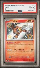 PSA 10 Entei 213/190 sv4a Shiny Treasure GEM MINT Japanese Pokemon Card picture