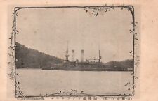 Rare Japanese Imperial Navy Ship Captured WWI Era Postcard picture