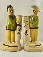 Vintage 1950s Chalkware Asian Man and Woman Bud Vase Pair picture