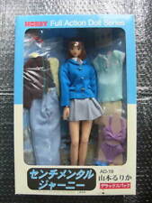 Rare Rare Luxury 1 5 Sentimental Journey Rurika Yamamoto Doll Deluxe Pack Tsuk picture