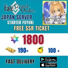 [JP] FGO FUYUKI Starter 1800 SQ Fate Grand Order Reroll picture