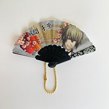 Hakuouki Chikage Kazama Mini Japanese Folding Fan Keychain Anime Takara Japan picture