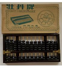 Vintage Brass and Wood Abacus Made in China Original Paper Wrap New Old Stock picture