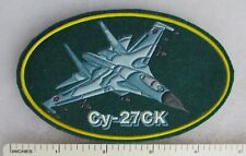 Original RUSSIAN AIR FORCE SUKHOI SU-27 FIGHTER AIRCRAFT PATCH on Dark Green picture