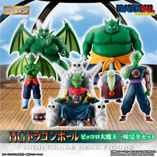 BANDAI Dragonball HG Figure Piccolo Daimaoh Perfect set Complete Japan F/S NEW picture