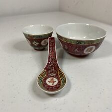 Two Vintage Chinese Porcelain Mun Shou Longevity Famille Rose Bowls and Spoon picture
