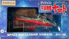 VERY RARE Space Battleship Yamato - Scale is 1/1300 picture