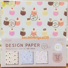 LAST LOUJENE TOKYO Sweets Design Paper 12 Origami Cake Animal Bear Gift JAPAN picture
