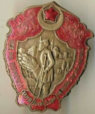 Soviet  star medal order badge aid of the disabled and  Red Army