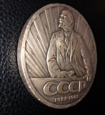 60 Years Of USSR 1982, Soviet Russian Collection Order Medal of Lenin Large Size picture