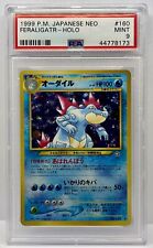 PSA 9 Feraligatr Neo 1 #160 Neo Genesis Japanese Pokemon Card MINT Holo picture
