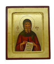 Greek Russian Orthodox Handmade Wooden Icon St. Anthony the Great 12.5x10cm picture