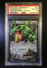 Rayquaza EX - Pokemon Card - 061/078 - XY Roaring Skies - Japanese Holo - PSA 10 picture