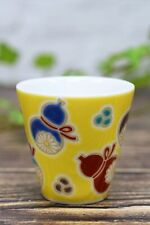Auspicious Ochoko Sake Cup Kutani Ware Sake Cup Six Gourds (No Disease) Ceramic picture
