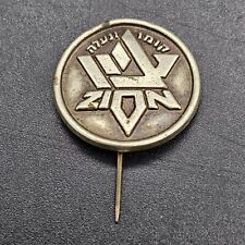 1910 Jerusalem Zion Pin Badge Judaica  Ottoman  Palestine VERY RARE  picture