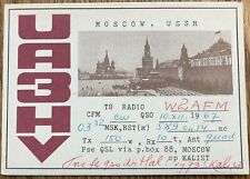 QSL Card - Moscow USSR  Kalist UA3HV  1967  Postcard picture